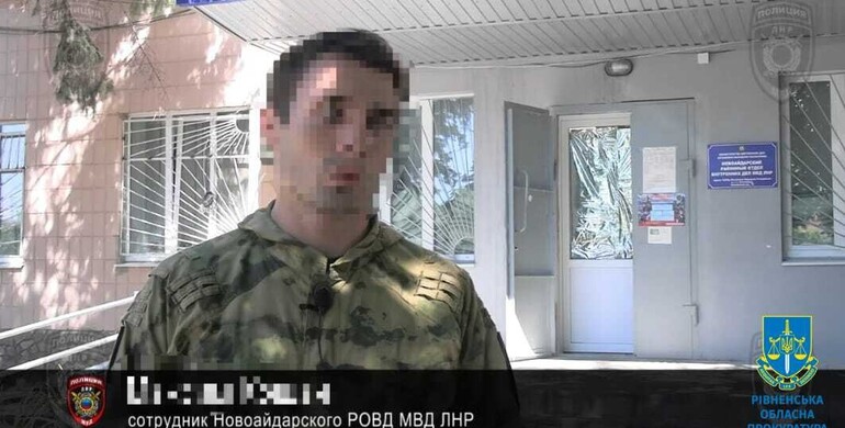 СБУ Рівненщини викрила  зрадника в окупаційному «мвс рф» на Луганщині