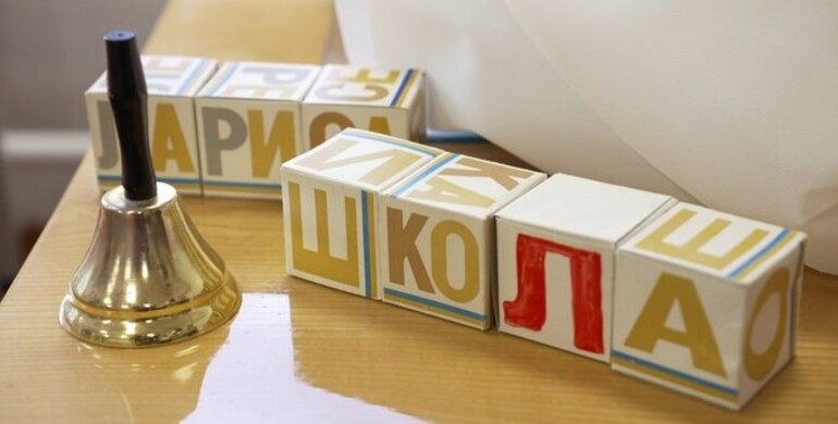 У школах Рівненщини зменшилася кількість учнів 