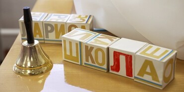 У школах Рівненщини зменшилася кількість учнів 