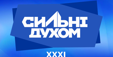 Rivne Running Club запрошує у неділю на забіг «Сильні духом