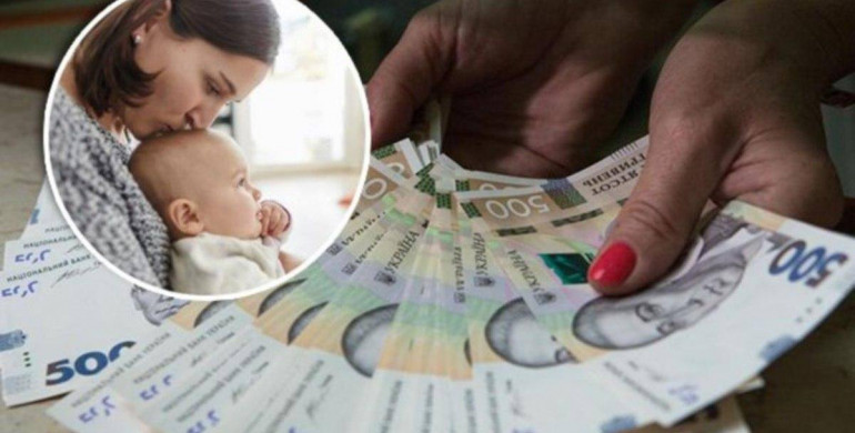 Українцям по-новому платитимуть за опікунство дитини: що зміниться? 