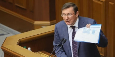 Генпрокурор з Рівненщини заявив про відставку