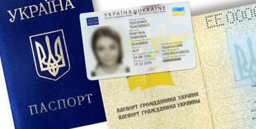 В Білорусі не визнають ID-картки рівнян