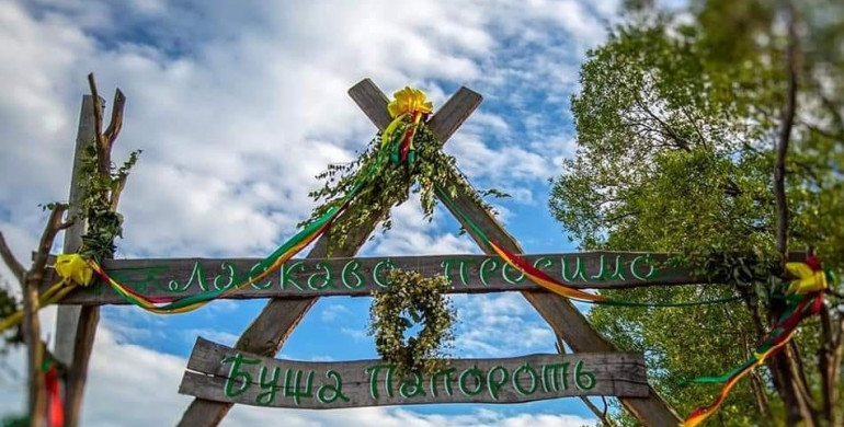 На Рівненщині відбудеться унікальний етно-фестиваль «Буща  Папороть» (ПРОГРАМА ЗАХОДІВ)