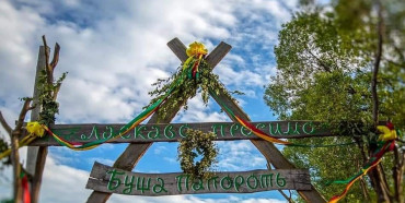 На Рівненщині відбудеться унікальний етно-фестиваль «Буща  Папороть» (ПРОГРАМА ЗАХОДІВ)