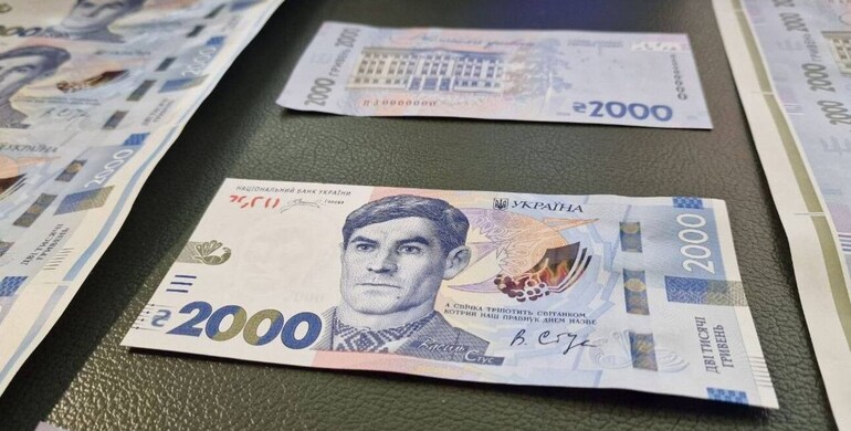 В Україні з'явиться нова банкнота номіналом 2000 гривень із Василем Стусом