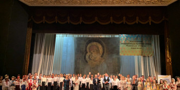 На Рівненщині відзначили 100-річчя Національної всеукраїнської музичної спілки