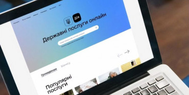 Українці зможуть змінювати прописку онлайн