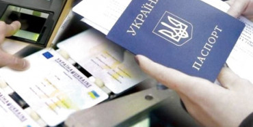 Через карантин на Рівненщині зріс попит на біометричні паспорти