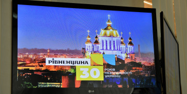 Рівненщина готується до відзначення 30-річчя Незалежності України