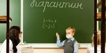 На Рівненщині майже 100 шкіл закрили на карантин 