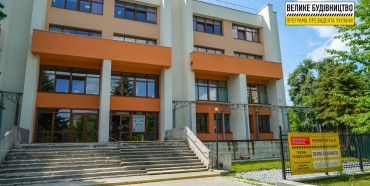 Головна бібліотека Рівненщини стане енергоефективною та інклюзивною (ВІДЕО)