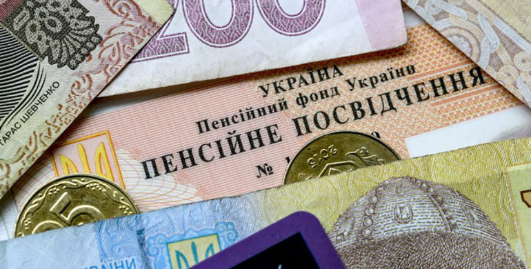 Скільки субсидій та пенсій виплатили на Рівненщині? 