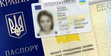 Школярів Рівненщини просять вже готувати паспорт