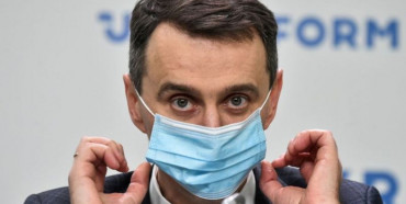 В Україні новий міністр охорони здоров’я
