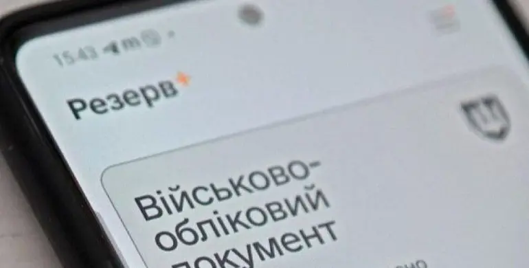 У розшуку ТЦК 1,5 млн чоловіків призовного віку У розшуку ТЦК 1,5 млн чоловіків призовного віку