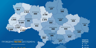 За добу в Україні 321 новий хворий коронавірусом