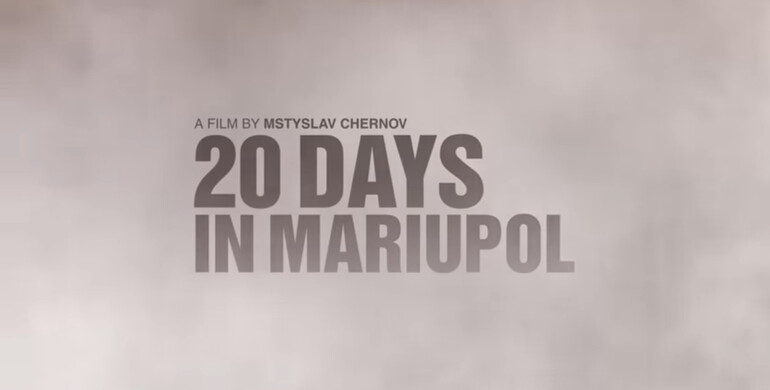 «20 днів у Маріуполі» має першу номінацію на «Оскар»