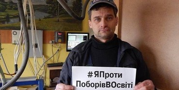 З газовим балончиком напали на громадського активіста з Рівненщини