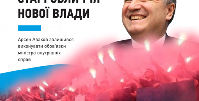 Скандальне призначення у ВР Авакова: як голосували народні депутати від Рівненщини?