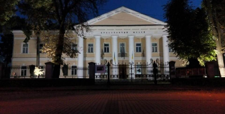 Рівненський музей світитиметься вночі (ФОТО)