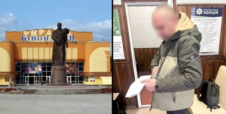 У Рівному чоловік «замінував» Кінопалац 
