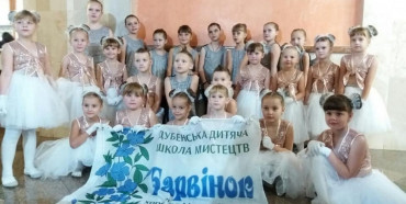 Танцюристи з Рівненщини перемогли у Києві