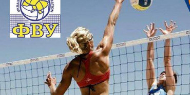 Рівне прийматиме Чемпіонат України з волейболу