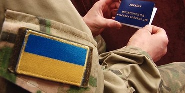 Рівненська юстиція зареєструвала розпорядження про надання статусу ветерана війни – добровольця, учасника бойових дій