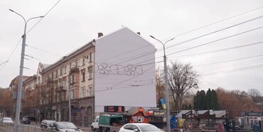 Міська рада робить опитування серед рівнян щодо того, що буде зображено на муралі в центрі 