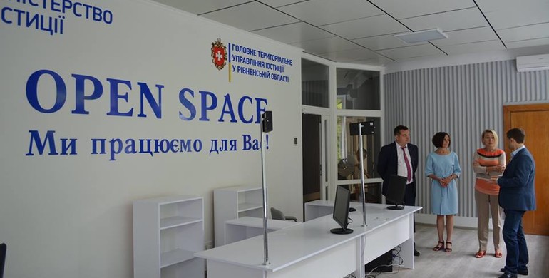 У Рівненському ДРАЦСі відкриють "Open Space"