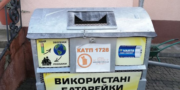 Півтори тонни рівненських батарейок утилізують у Львові