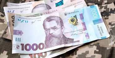 Житель Рівненщини привласнив кошти, зібрані на ЗСУ