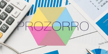 Більше 2 мільярдів гривень за 5 років зекономила Рівненщина завдяки «Prozorro»
