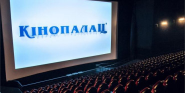 На Рівненщині дозволили роботу кінотеатрів