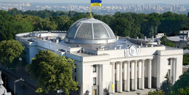 Молодь з Рівненщини запрошують пройти стажування у Верховній Раді України