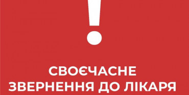 В Україні зафіксовано п’ятий летальний випадок від коронавірусу