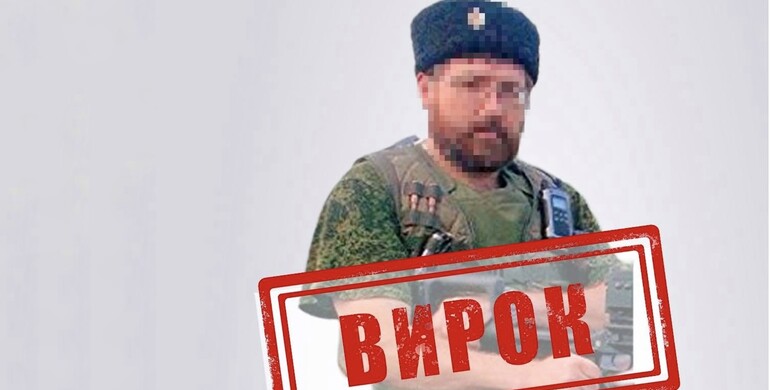 У Рівному заочно засуджено бойовика терористичної організації «лнр»