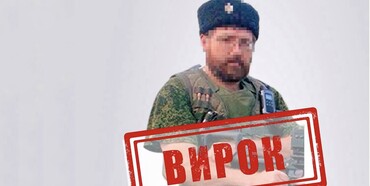 У Рівному заочно засуджено бойовика терористичної організації «лнр»