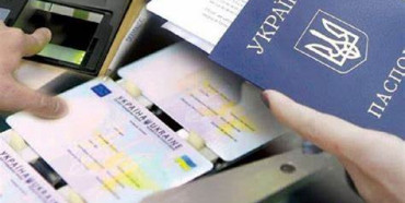 Як рівнянам сплатити адмінзбір для закордонного паспорту