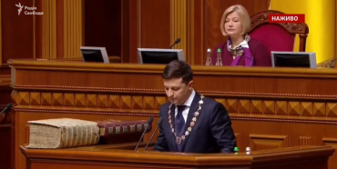 Володимир Зеленський пройшов інавгурацію та офіційно став шостим Президентом України