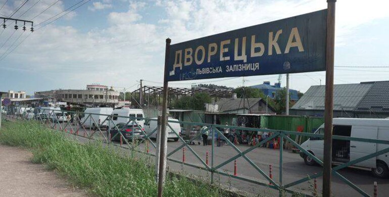 Станцію «Дворецька» у Рівному можуть відновити