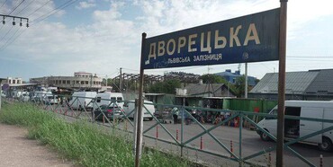 Станцію «Дворецька» у Рівному можуть відновити