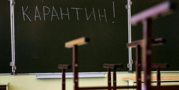 Школи Рівненщини закривають на карантин