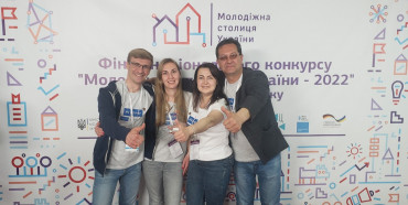 Острог став молодіжною столицею України