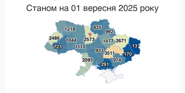 Справ щодо шахрайства в Україні поменшало в 1,5 рази