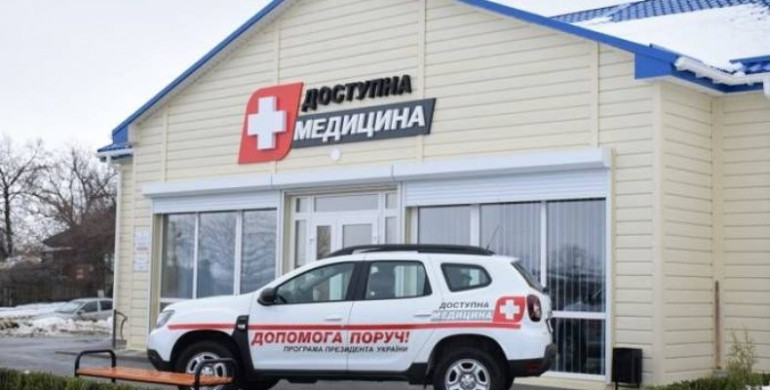 Сільські амбулаторії Рівненщини отримають нові автомобілі