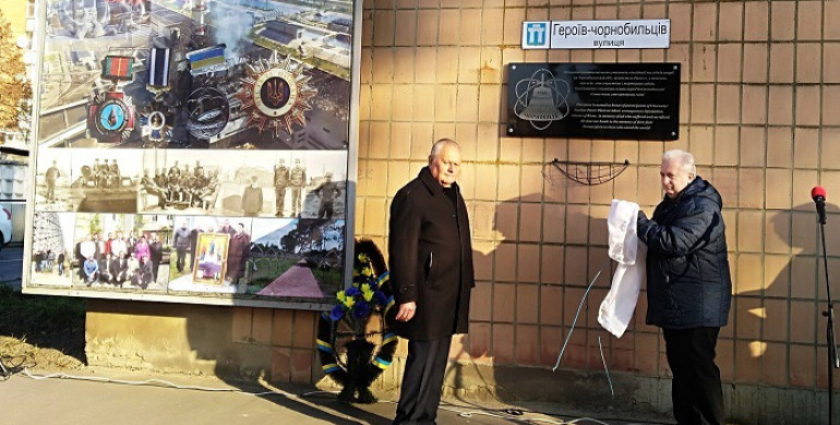 У Рівному відкрили пам’ятний знак учасникам ліквідації аварії на ЧАЕС