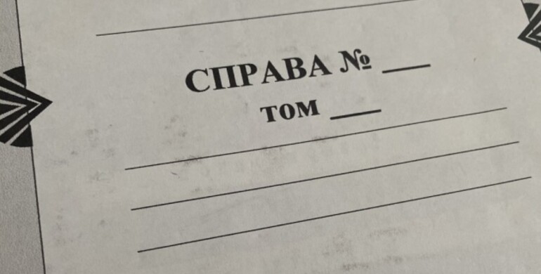 Майже 20 тисяч кримінальних справ зупинили через мобілізацію 