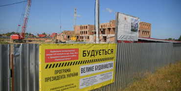«Велике будівництво»: цьогоріч на Рівненщині збудують п’ять нових шкіл